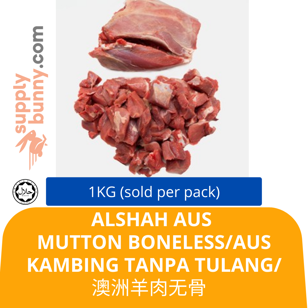 Halal Australian Boneless Mutton (Sold Per Kg) Kambing Tanpa Tulang 澳洲羊肉无骨 Alshah Boneless Lamb Halal