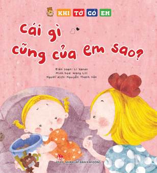 Kim Đồng - Khi tớ có em - Cái gì cũng của em sao?