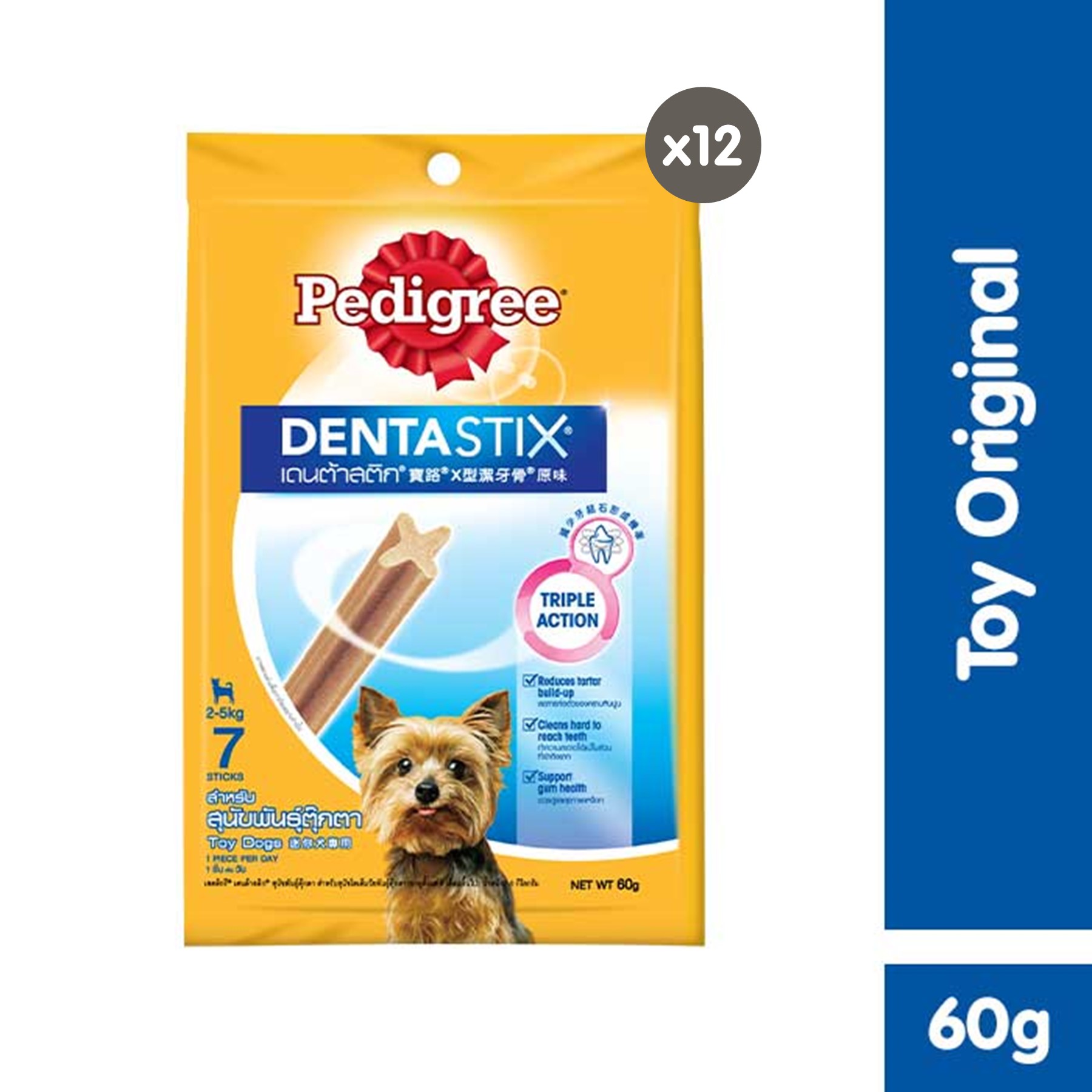 pedigree dog dentastix