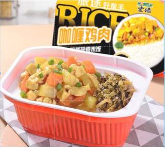 Cơm ăn liền ( cơm tự sôi ) - Cơm cà ri gà