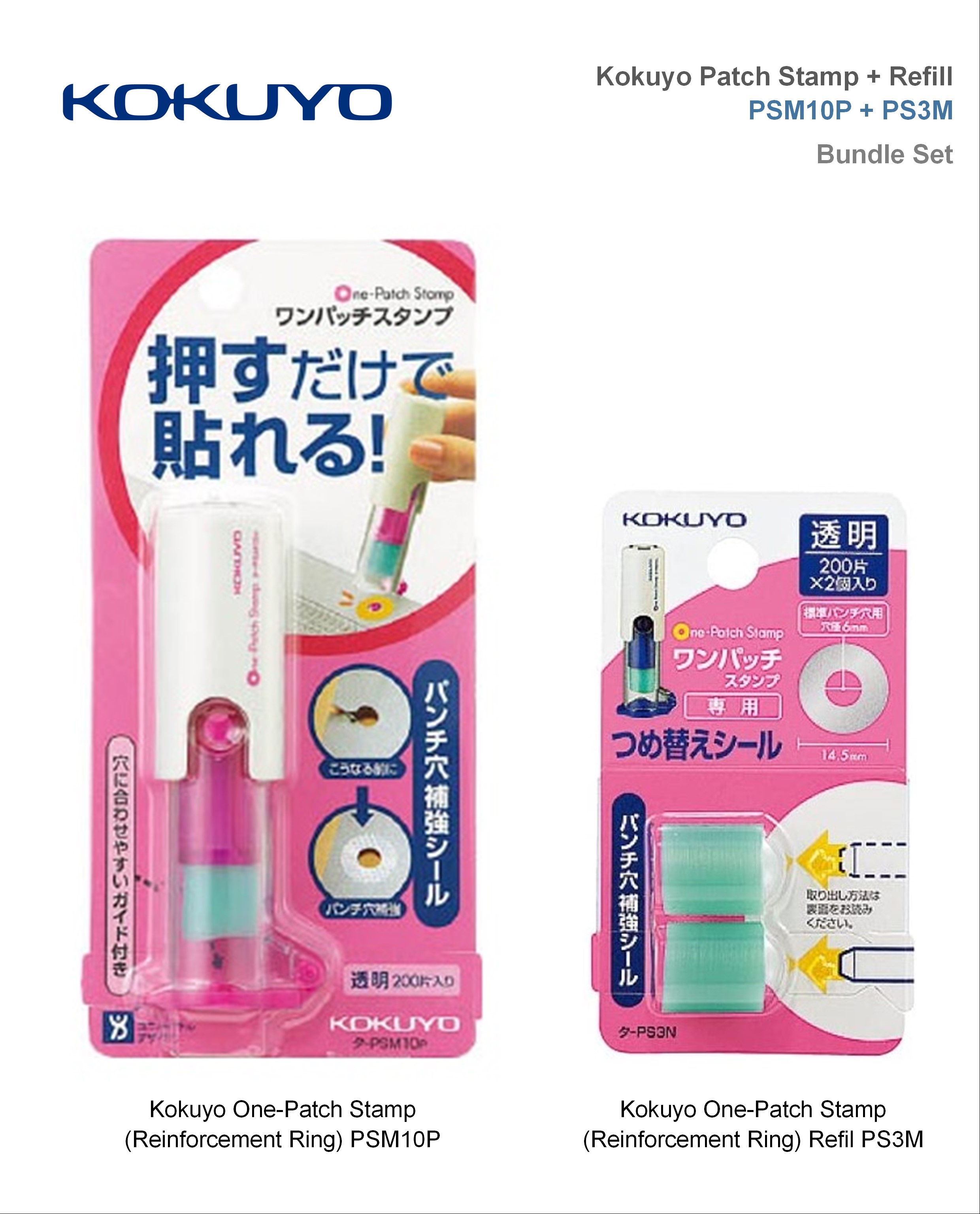 Kokuyo One-Patch Stamp - Pink