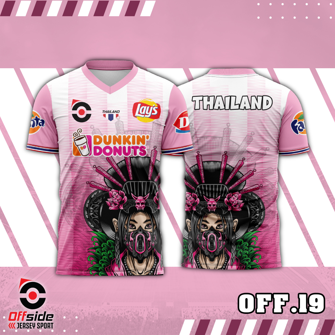 2023-24 PT Prachuap FC Thailand Football Soccer League Jersey Shirt Away  Cream - Player Edition