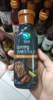 Sốt bò bít tết Essential 250g