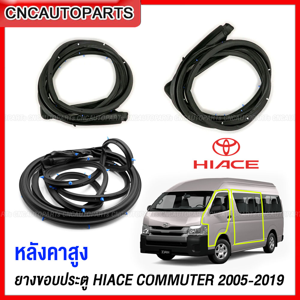 Door Rubber Seals for Toyota Commuter Hiace Kdh22 High-Roof Van - Select Front Door Rubber / Sliding Door Rubber. ราคา 1,095 บาท*ส่งฟรี