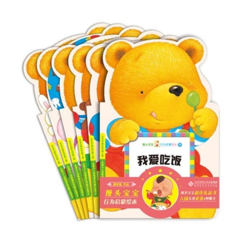 6 Books/set Enlightenment Early Childhood Kids Reading Picture Book
in Chinese Baby age 2-6 New - intl