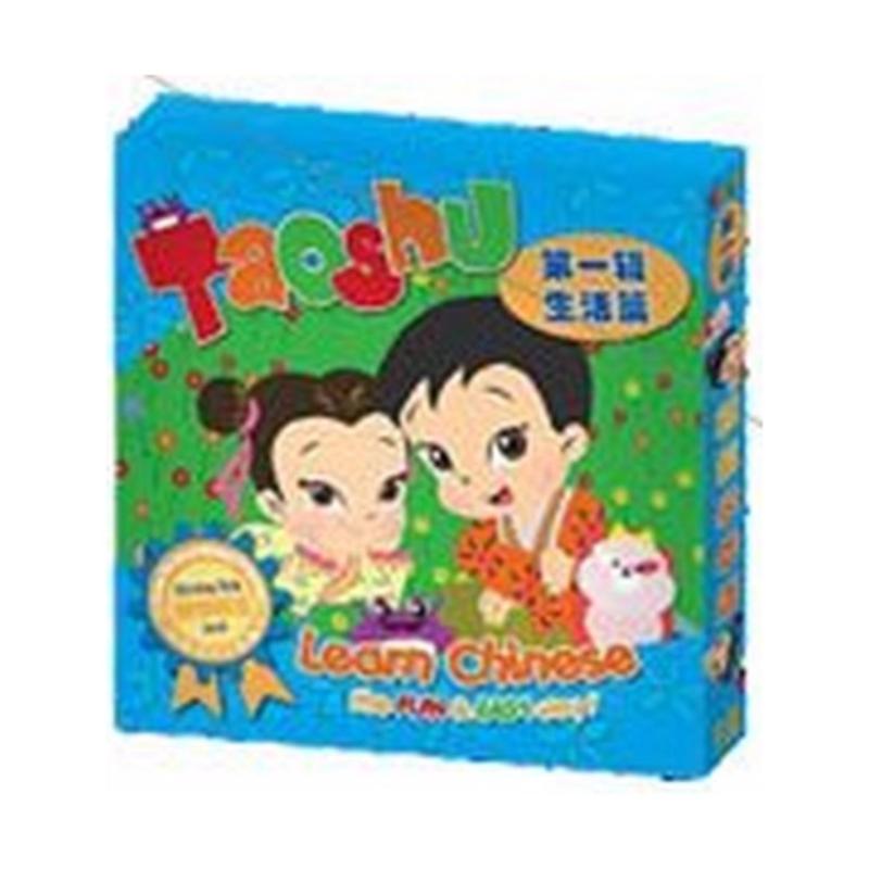 Tao Shu Reader Series 1 |桃树系列一*Simplified Chinese|HYPY*age4-8岁