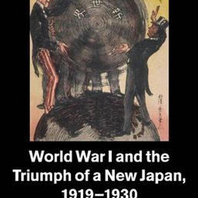 World War I and the Triumph of a New Japan, 1919-1930 (Author: Frederick R. (University of Pennsylvania) Dickinson, ISBN: 9781107544970)