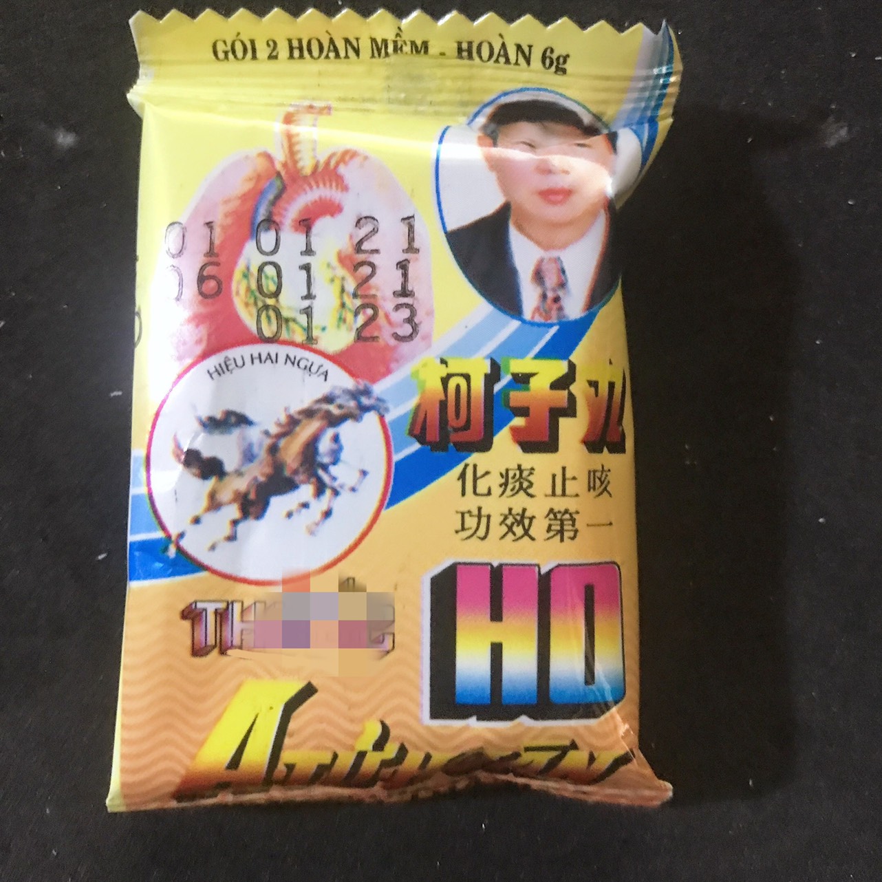 Kẹo ho a tử hoàn gói 20 viên-tr.ị các chứ.ng ho nhiệt, các trường hợp ho do cảm phong hàn