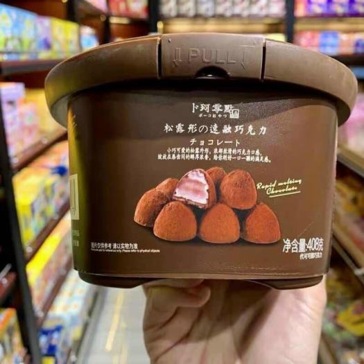 Socola tươi Nama Truffle nội địa Trung