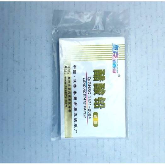 Giấy kiểm tra chì acetate