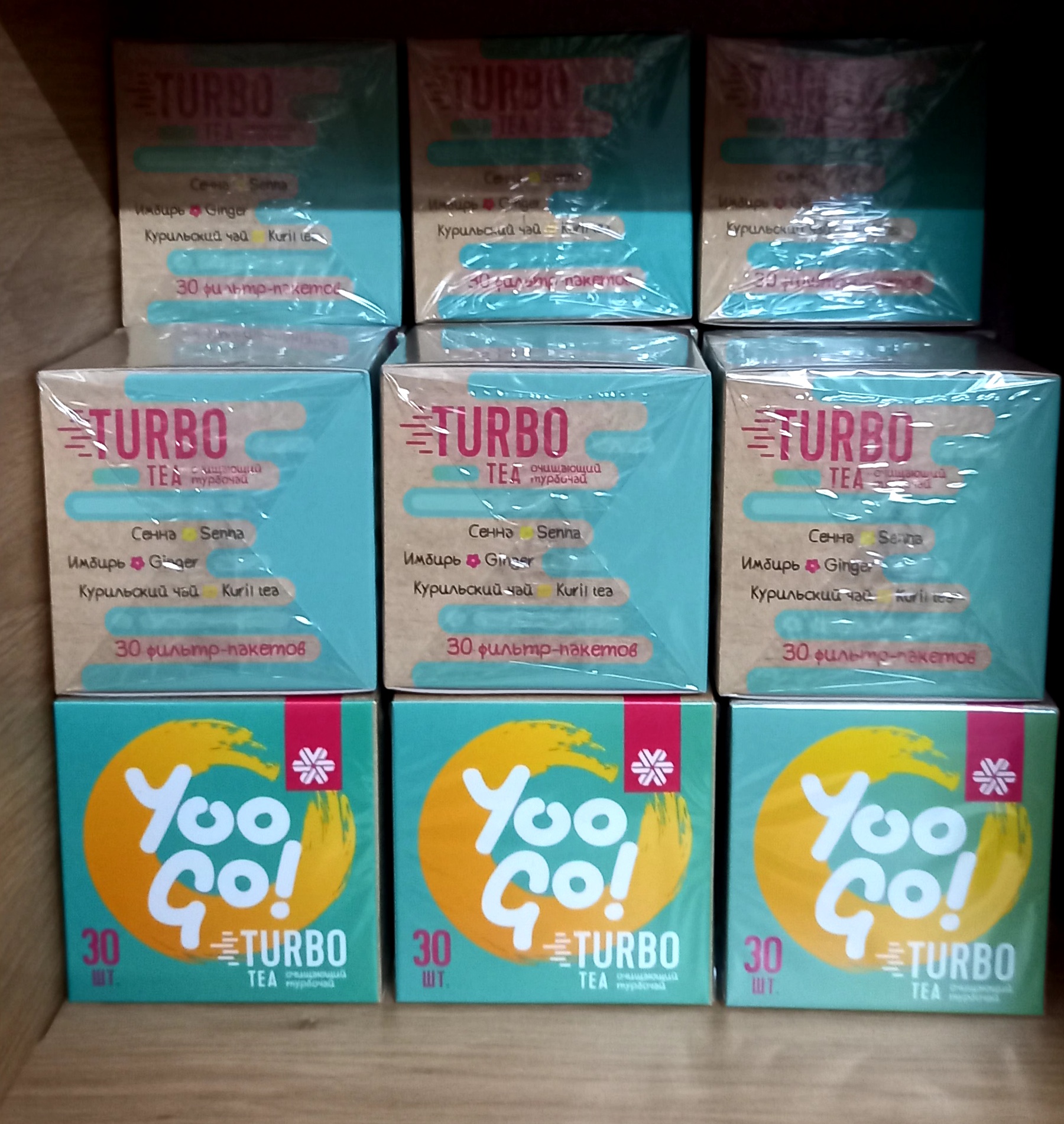 Yoo Go Turbo Tea - Trà giảm cân, thải độc