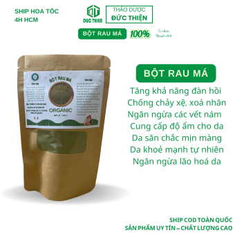 Bột Rau Má Organic Đức Thiện - Bột Rau Má Handmade Làm Đẹp Da , Bổ sung vitamin rau xanh, thanh nhiệt cơ thể (100gr)