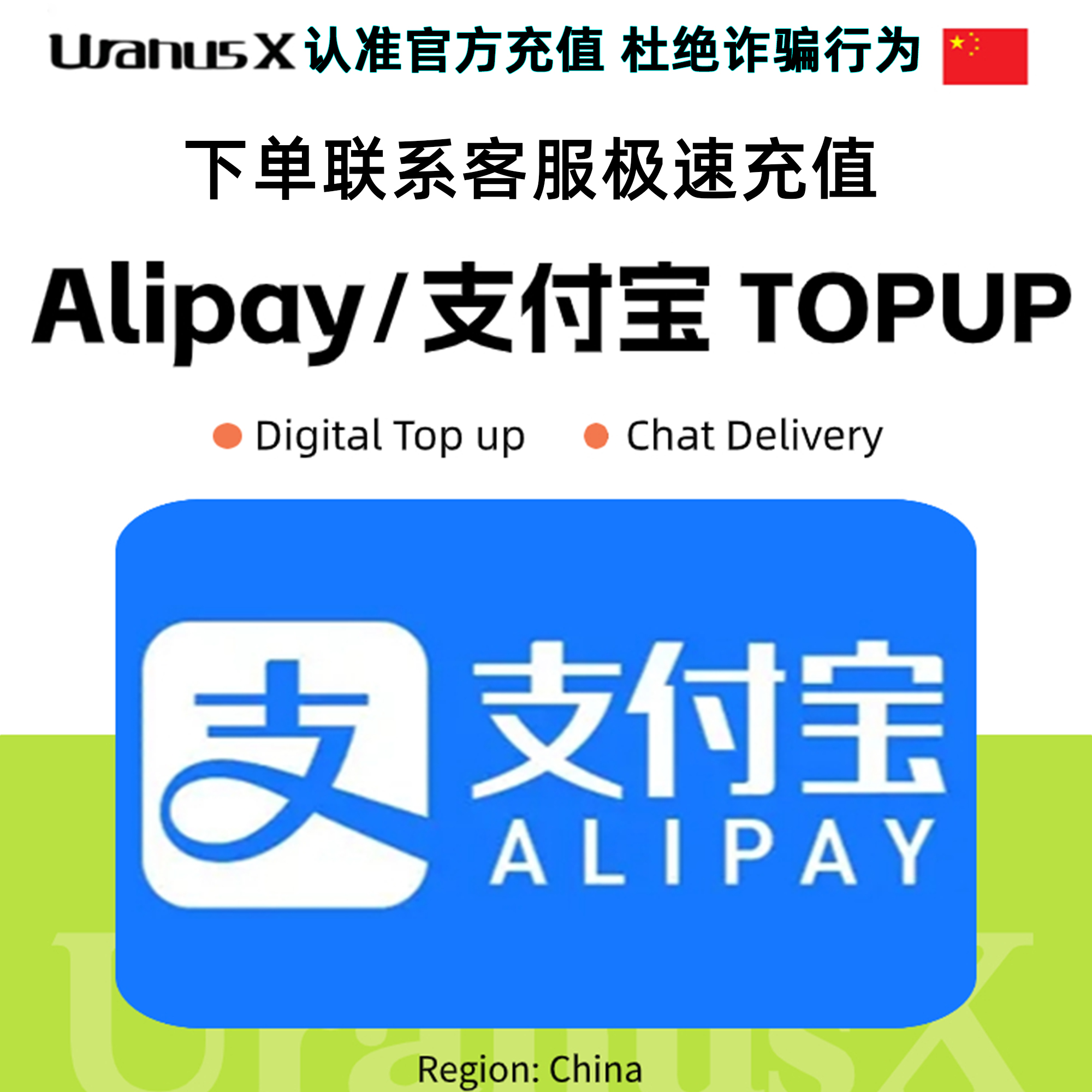 Alipay Singapore Investment Holdings: Online Recharge & Carls Jr. Sg60  Special Deal | Lazada Singapore