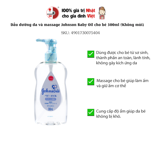 DẦU DƯỠNG DA VÀ MASSAGE CHO BÉ JOHNSON BABY NHẬT BẢN (CHAI 300ML - DÒNG MÀU XANH KHÔNG MÙI)