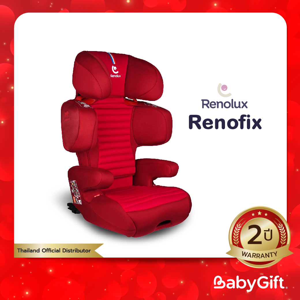 Renolux คาร์ซีท รุ่น Renofix ราคา 13,900 บาท*ส่งฟรี