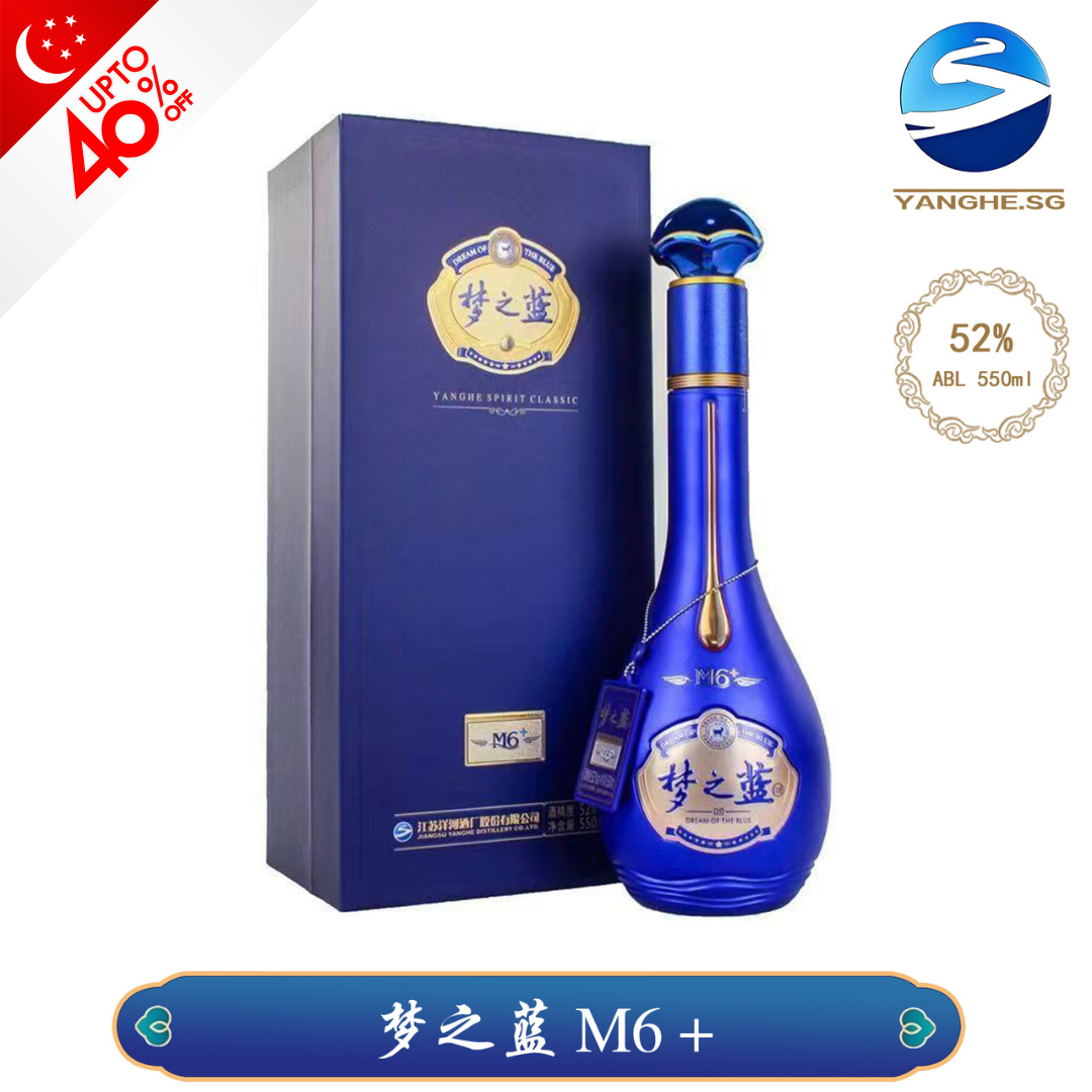 [夢之藍] 梦之藍 YANGHE SPIRIT CLASSIC M6+ Meng Zhi Lan (梦之蓝) M6+ ABV 52% 500ml — The Liquor Shop