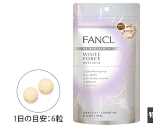Viên uống trắng da Fancl White Force