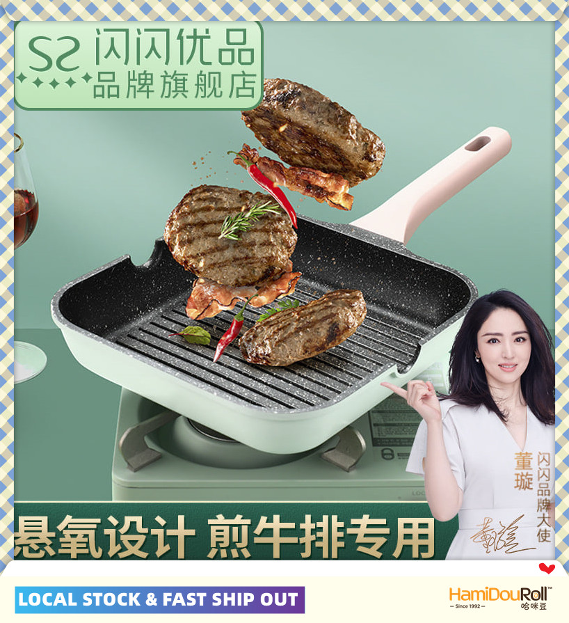 Gambar 24CM SSYP FINLAND GREEN MARBLE STONE NON STICK SQUARE FRYING PAN ????100%??????????????????????????????????????