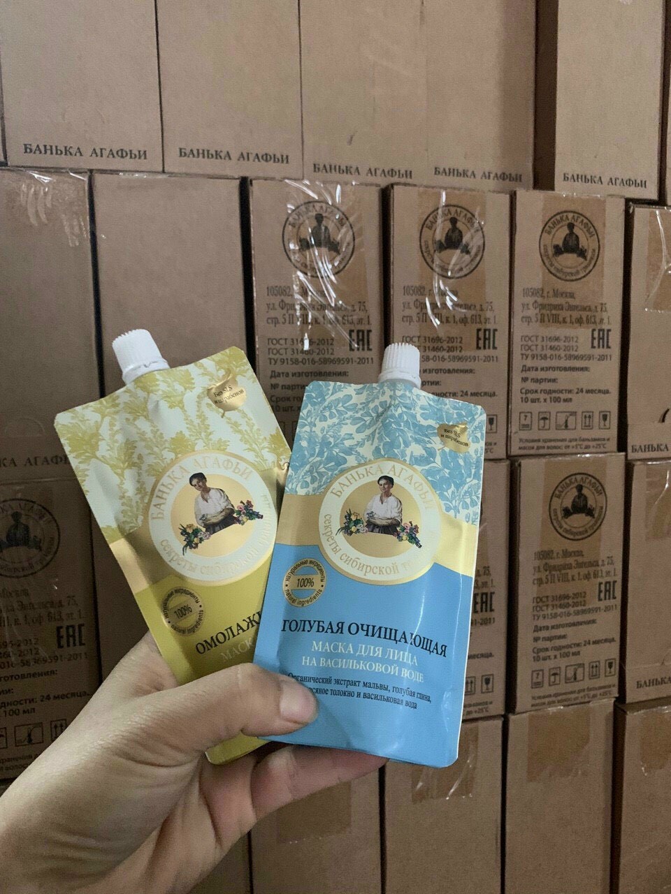 [HCM]Mặt nạ sữa nai non bà già Nga