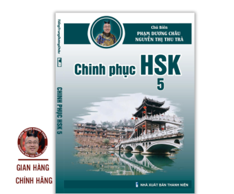 Sách - Giáo Trình Chinh Phục HSK 5 (Bài tập - Đáp án - Giải thích) - Phạm Dương Châu