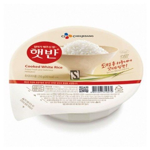 Cơm trắng ăn liền cj hàn quốc hộp 210g