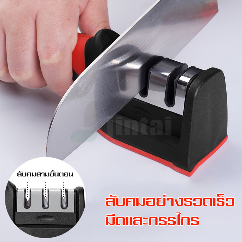 Meet beauty อุปกรณ์ลับมีด หินลับมีด ที่ลับมีด แท่นลับมีด (Knife Sharpener) ลับง่ายคมนาน พร้อมที่ลับคมกรรไกร ลับคมได้ 3 ระดับ ราคา 44 บาท*ส่งฟรี