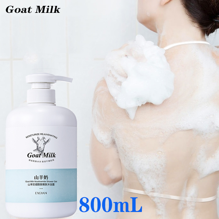 Sữa tắm trắng da Tẩy tế bào chết Sữa Tắm Trắng Da Dưỡng Ẩm Tinh Chất Sữa Dê 800ml loại bỏ mạt Chiết xuất bùn núi lửa Giúp Dưỡng Ẩm Sáng Da giảm mụn lưng hiệu quả Hương thơm lâu dài phụ kiện phòng tắm sức khỏe làm đẹp