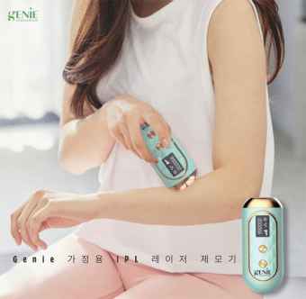 Máy Triệt Lông Genie Cao Cấp Hàn Quốc