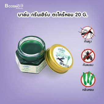 Dầu Cù là Sả trị muỗi đốt Green Herb Citronella Essence Balm Thái Lan 20g