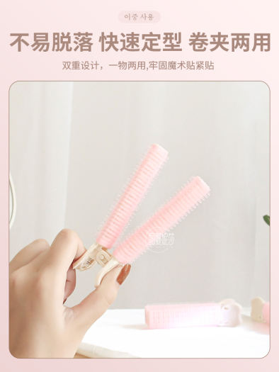 Top Chân Tóc Tóc Fluffy Clip, Kẹp Tóc Mịn Trên Đỉnh Đầu Tóc Tạo Tác Lông Mịn, Không Có Kẹp Tóc Mái Máy Uốn Tóc Cầm Tay Máy Uốn Tóc