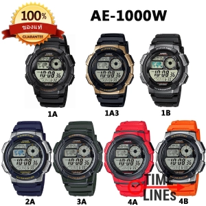 สินค้า CASIO ของแท้ 100% รุ่น AE-1000W นาฬิกาผู้ชาย สายเรซิ่น พร้อมกล่องและ รับประกัน 1 ปี AE1000 AE-1000 AE-1000W AE-1000W-1A AE-1000W-1A3 AE-1000W-2A AE-1000W-4A AE-1000W-4B