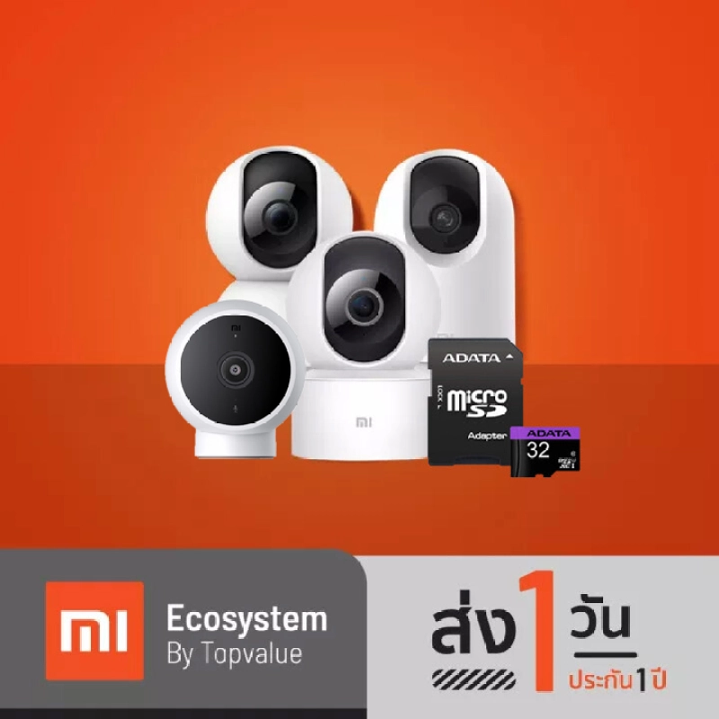 ภาพหน้าปกสินค้าXiaomi Mi Home Sec Camera กล้องวงจรปิด กล้องวงจรปิดไร้สายอัจฉริยะ รุ่น Essential 1080p / 3602K / 3602K Pro / Magnetic Mount 2K (Global Ver.) รับประกันศูนย์ไทย