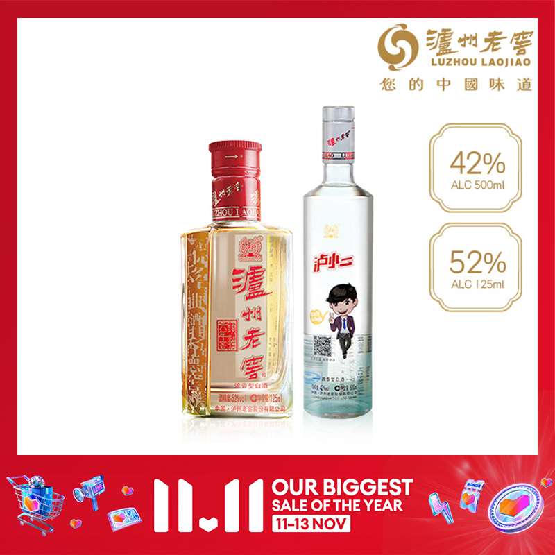 Six Bottles】Luzhou Laojiao Tequ Baijiu Alcohol 52% 500ml | Lazada