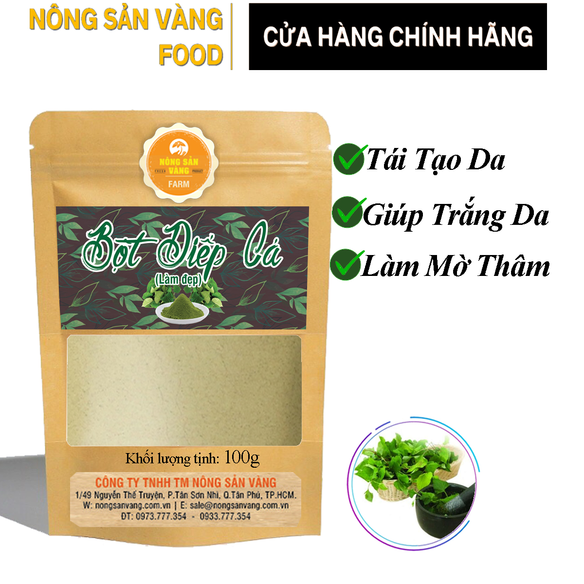 Bột diếp cá sấy lạnh nguyên chất 100gr - nông sản vàng