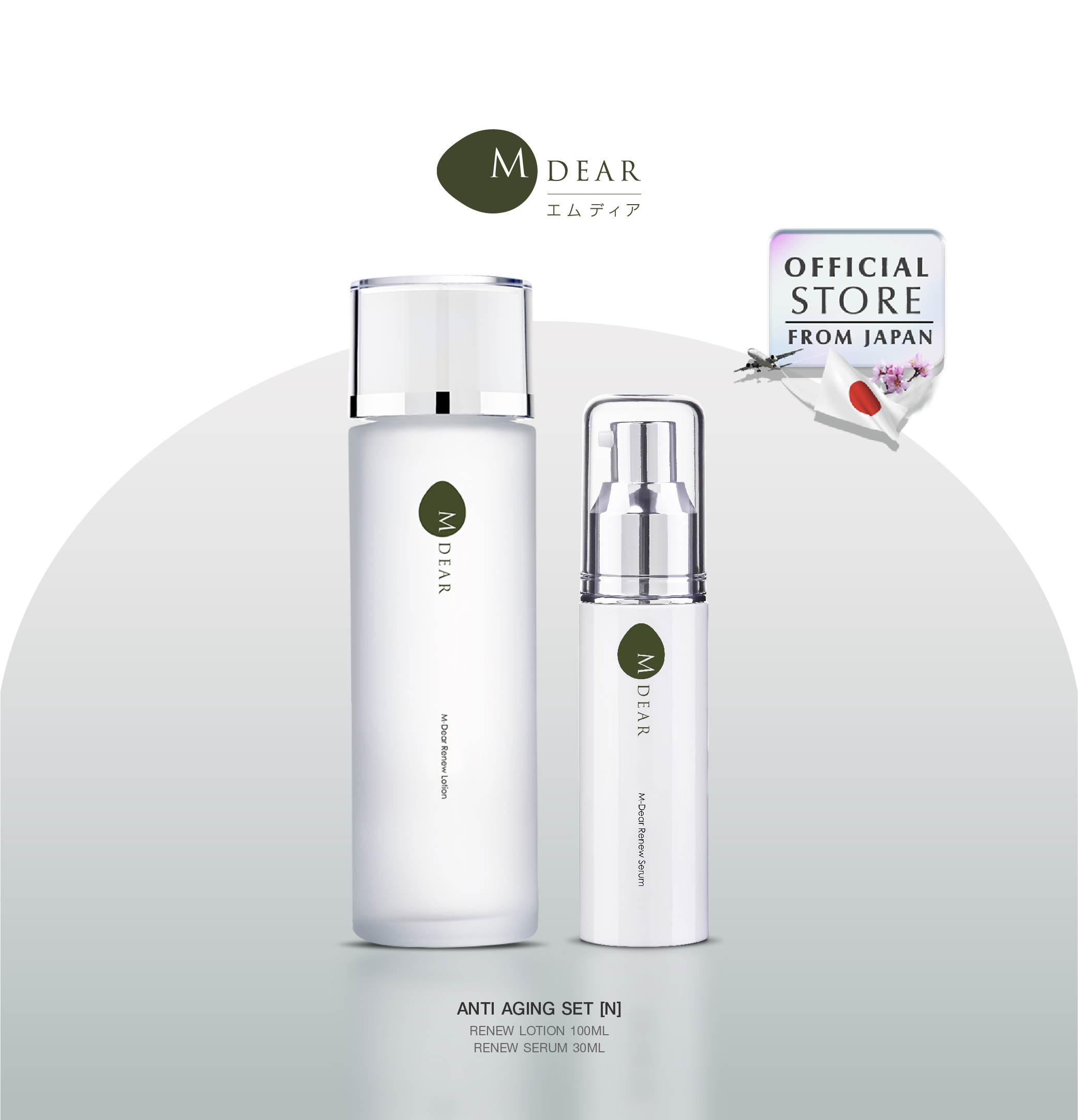 M-DEAR ANTI AGING SET (R)  เอ็ม-เดียร์ แอนตี้-เอจจิ้ง  เซต