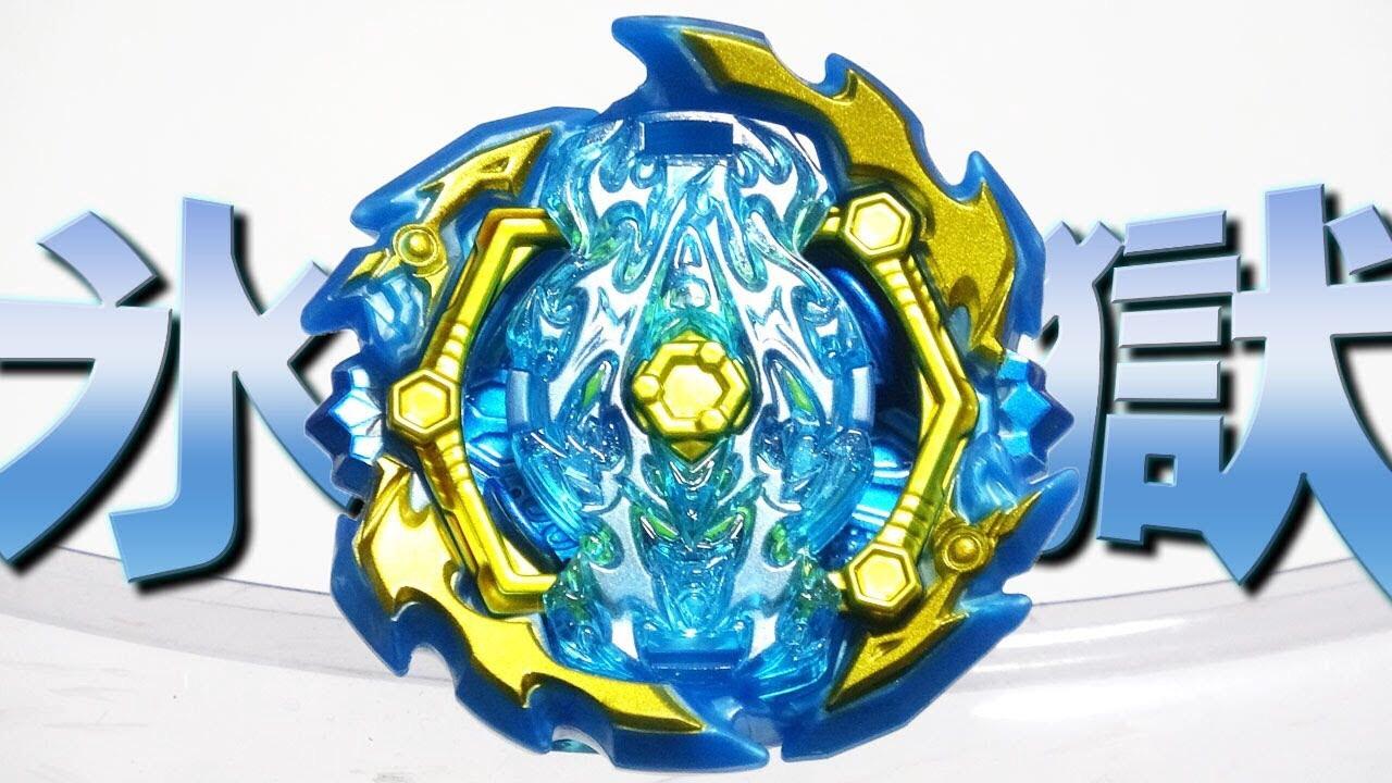 beyblade gambar