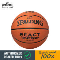 [Spalding ของแท้ 100%] รุ่น TF-250 ลูกบาสเกตบอล หนังPU เบอร์ 7 ลูกบาสมาตรฐานการแข่งขัน