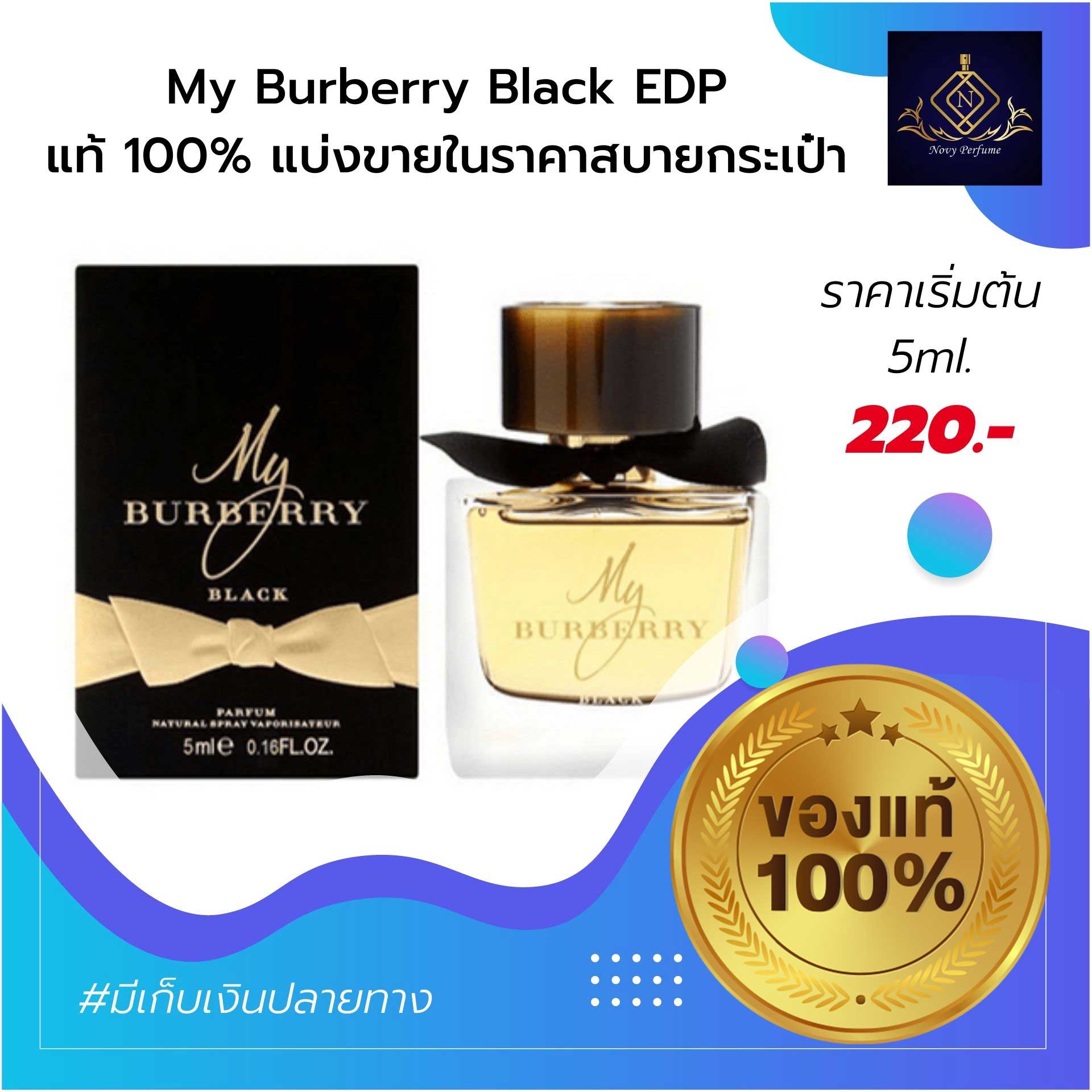 Burberry black king power hot sale