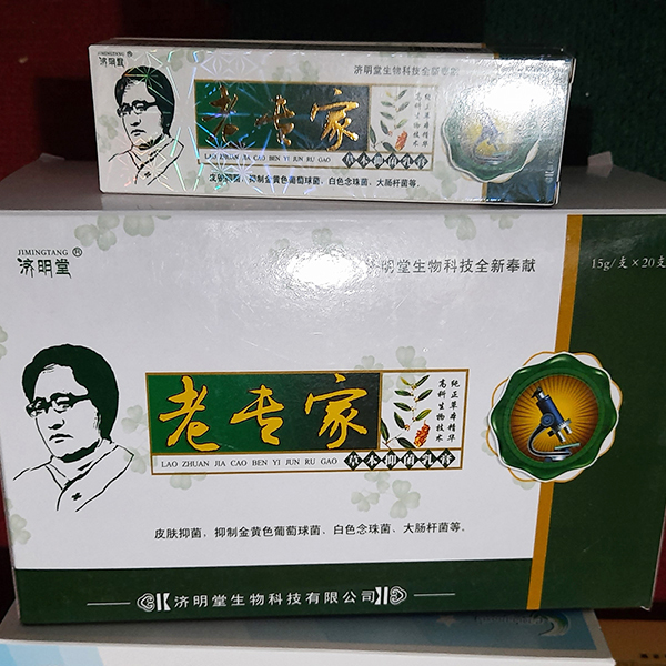 Hộp 20 tuýp kem đông y bôi nấm ngứa, côn trùng đốt
