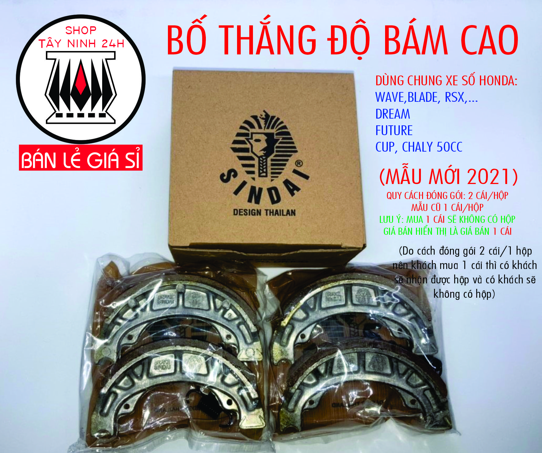 1 Bố thắng độ bám cao WAVE DREAM FUTURE CUP các đời (XE SỐ HONDA) (Lưu ý: giá 1 bộ)