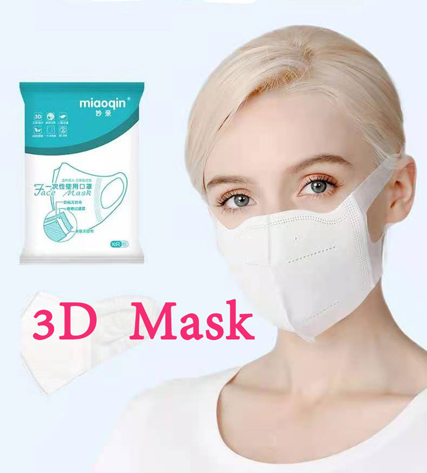 3D Maskป้องกันและกระชับใบหน้าใส่สบายยืดหยุ่นไม่เจ็บหู (แบบใหม่10ชิ้น/แพค)3D\4D MASK