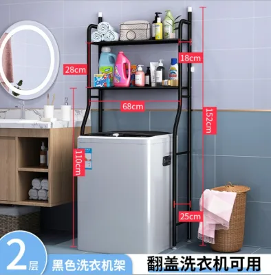 Toilet rack / Washing Machine Rack Space Saver Organiser (4)