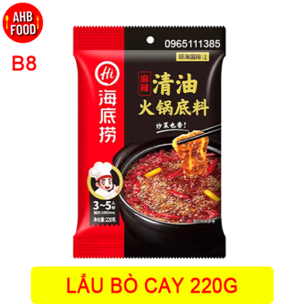 Lẩu Bò Cay Haidilao 220g_Nội Địa TQ✅ ✅
