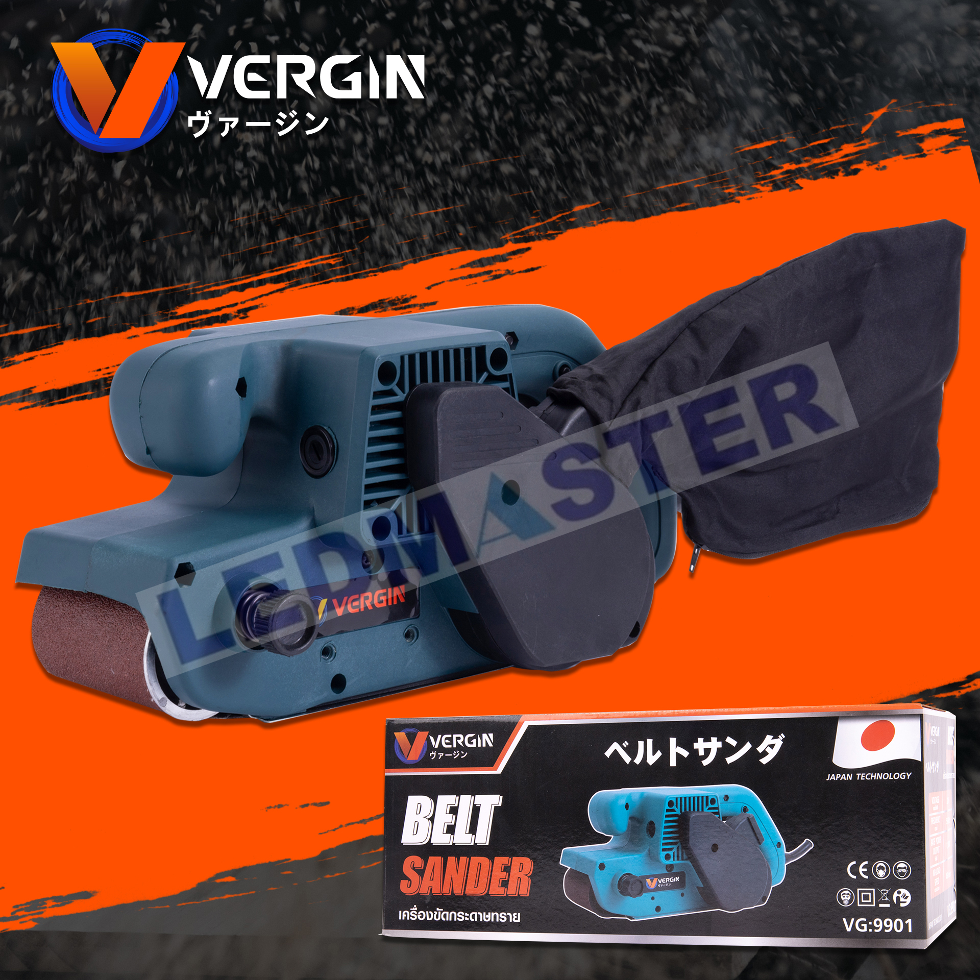 VERGIN เครื่องขัดกระดาษทรายสายพาน (รถถัง) 3 นิ้ว 1100W รุ่น VG-9901 📌ของแท้ 💯%