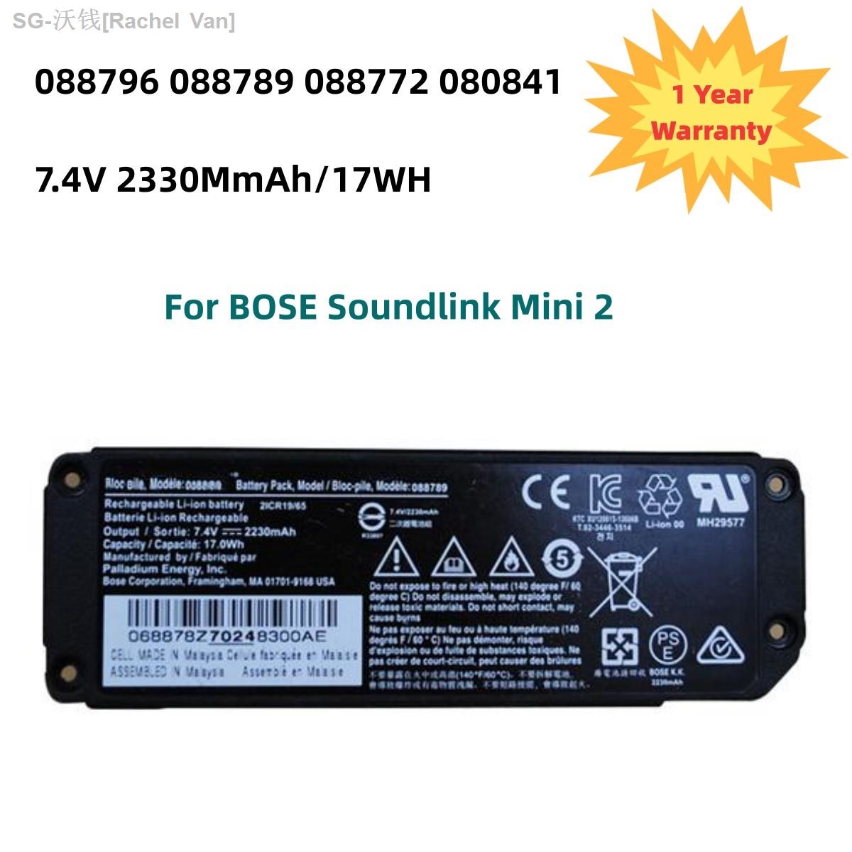 Bose 088796 Battery Replacement 2230mAh Battery For Bose Soundlink