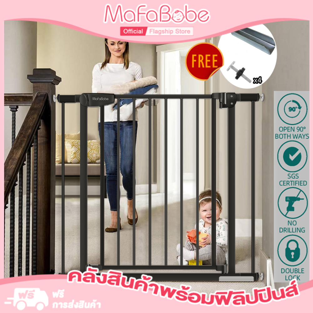 MafaBabe ที่กั้นประตู 75-229ซม. ที่กั้นบันได รั้วแบบไม่เจาะผนัง ใช้สำหรับเด็กๆและสัตว์เลี้ยง กั้นประตูและบันไดเปิด-ปิดได้ทั้ง 2 ด้าน180 องศาgate ราคา 746 บาท*ส่งฟรี