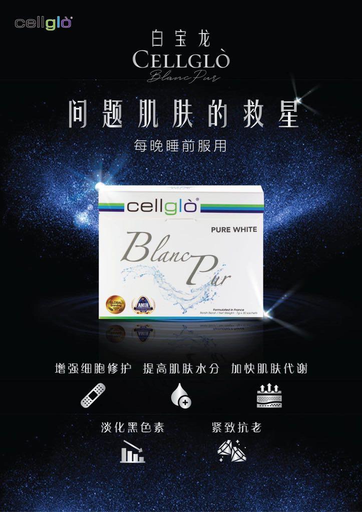 Cellglo Blanc Pur NO BOX