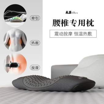 Gối Thắt Lưng Trên Giường Ngủ Đệm Thắt Lưng Đệm Thắt Lưng Gối Ngủ Hỗ Trợ Thắt Lưng Massage Sưởi Ấm Thần Thánh Đệm Tựa Lưng Cho Bà Bầu