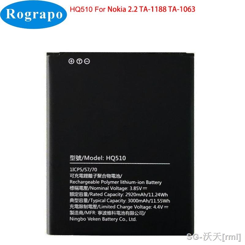 nokia 2 mobile battery