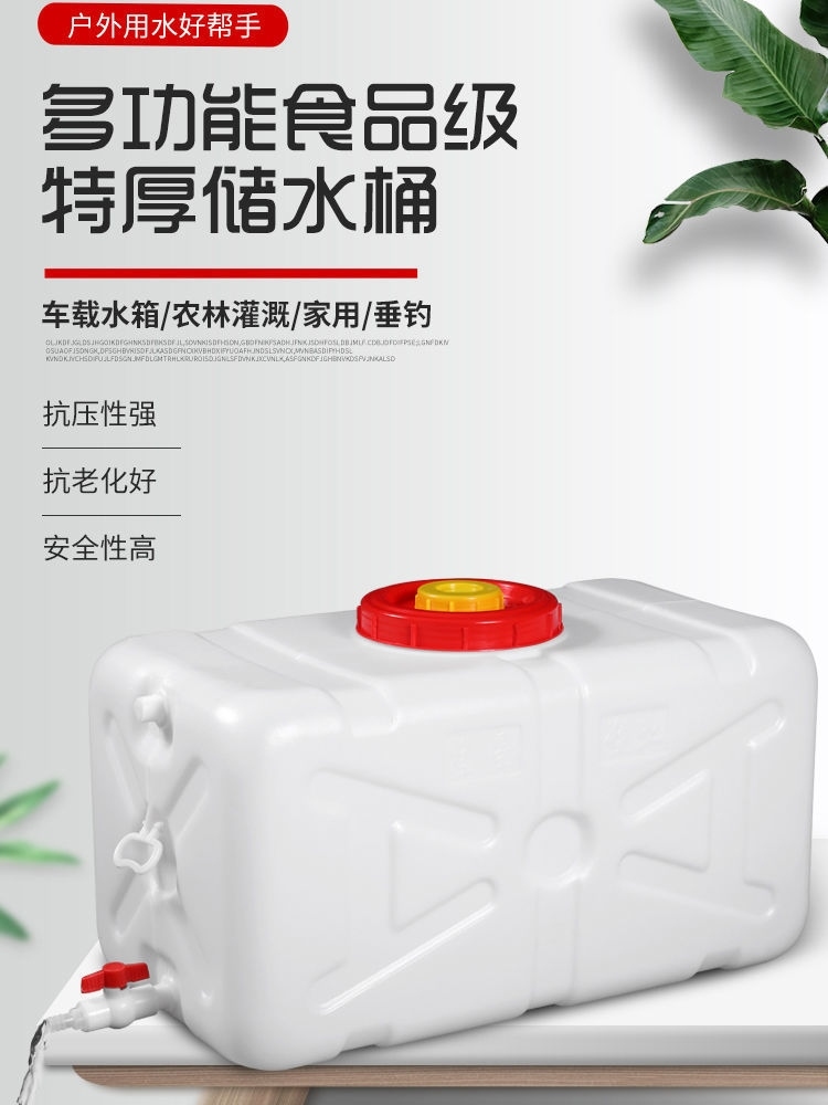 square water storage tank